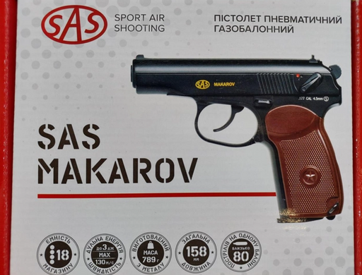 Pistolet pneumatyczny SAS Makarov