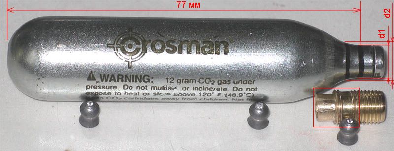 Crosman CO2 cylinders 1 pc.