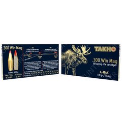 Патрон нарезной  A-Max 178 gr к. 300 Win Mag
